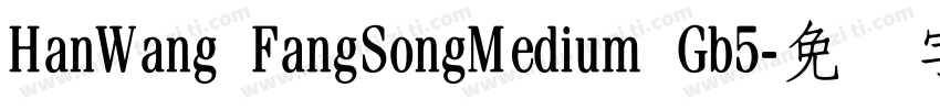 HanWang FangSongMedium Gb5字体转换